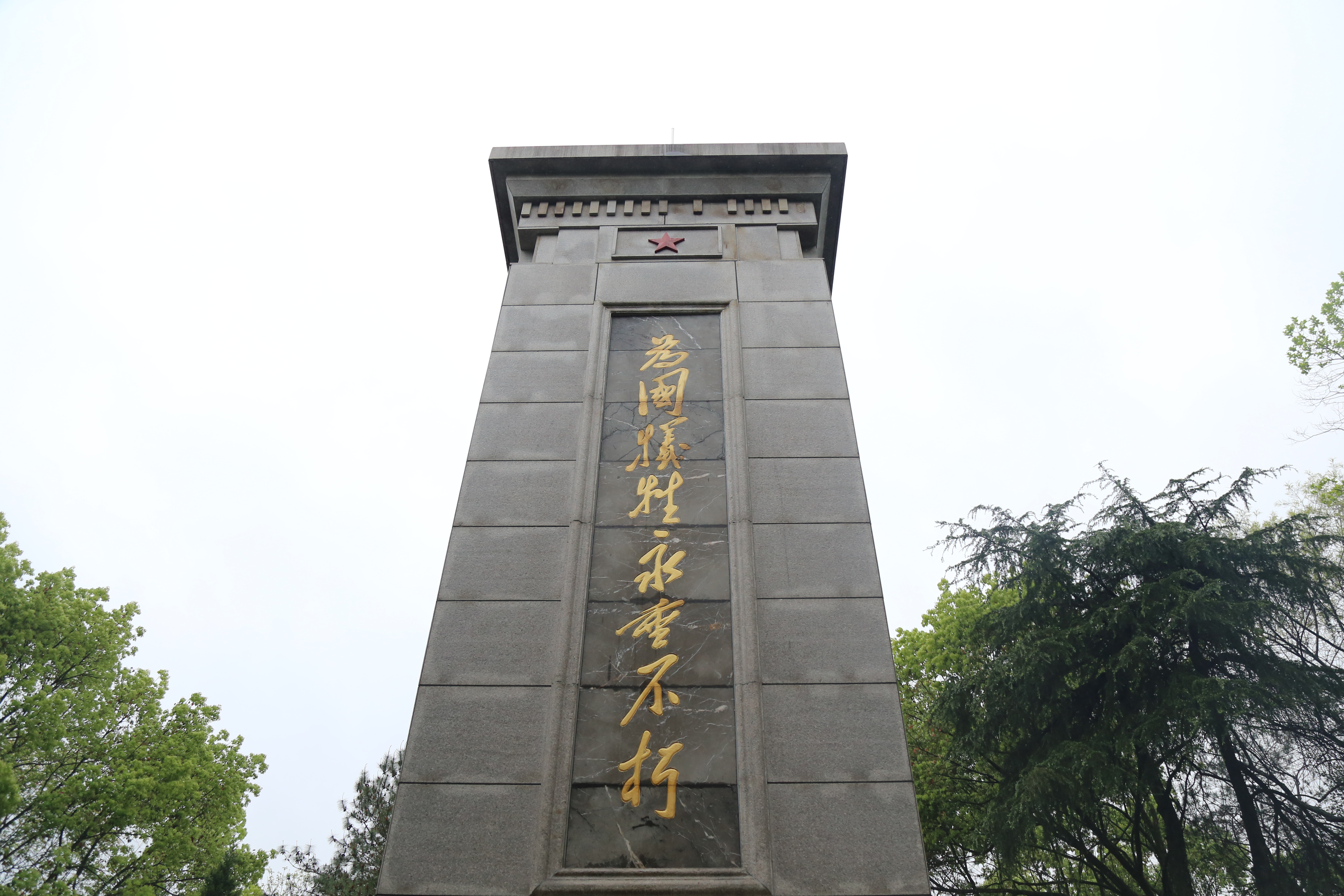烈士墓碑.JPG