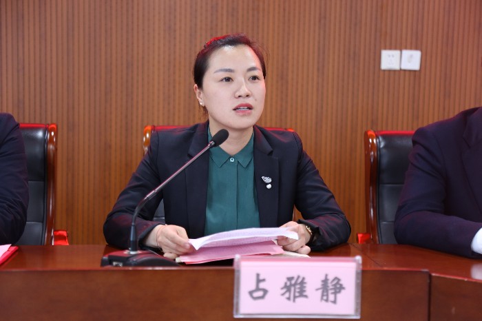 龙泉市副市长占雅静.JPG