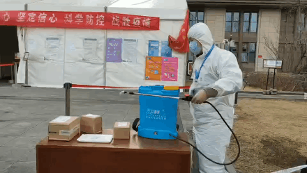 2020_0327_d780c3b5g00q7ujpd02cnc000c8006xc.gif