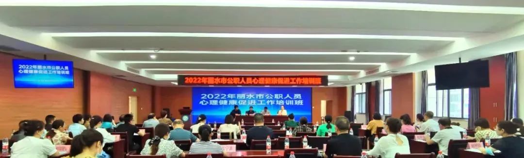 心理培训.jpg