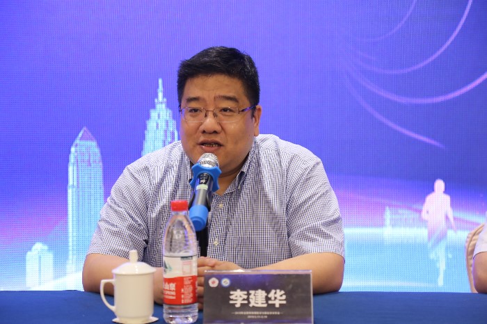 李建华.JPG