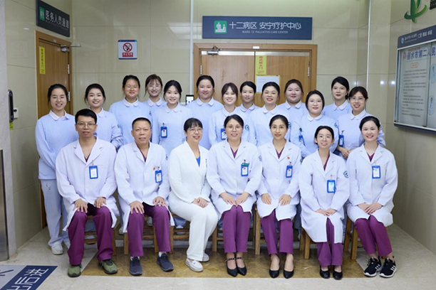 十二病区（中西医结合老年医学科/老年内分泌科（安宁疗护病区））