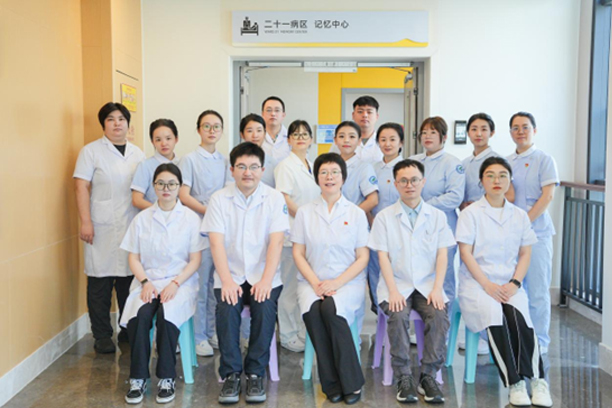 二十一病区─ 记忆中心