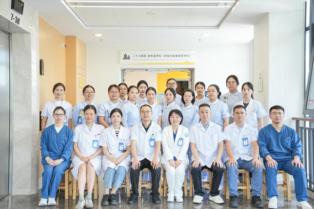 二十三病区（老年呼吸科）